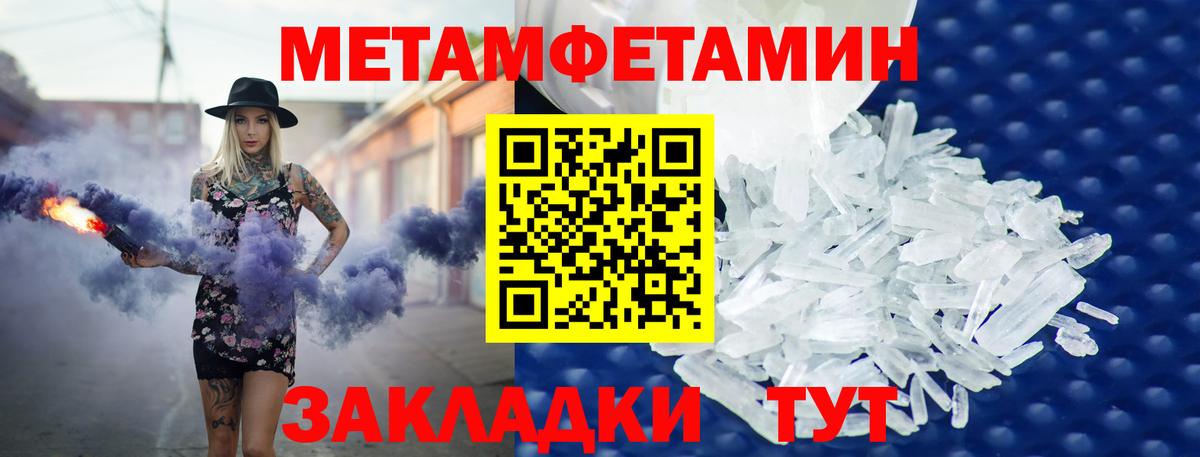 Amphetamine VHQ  Вход с VPN  Канск 