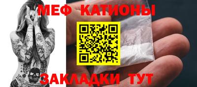 мефедрон VHQ Дубна