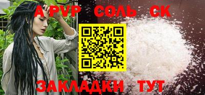спайс Донской