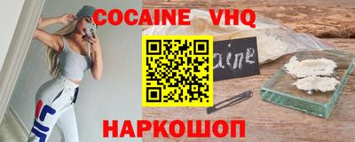 Альфа ПВП Донецк