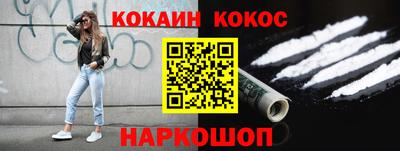 спайс Донской
