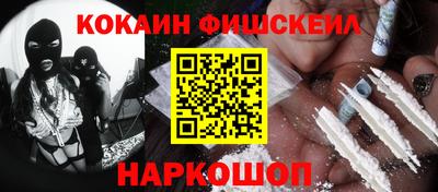 мефедрон VHQ Дубна