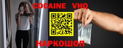 мефедрон VHQ Дубна
