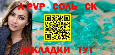 Альфа ПВП Донецк