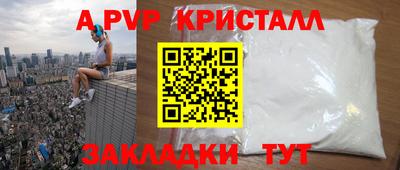 Альфа ПВП Донецк