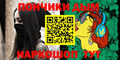 спайс Донской