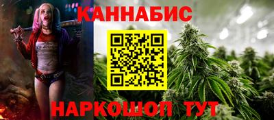 спайс Донской