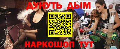мефедрон VHQ Дубна