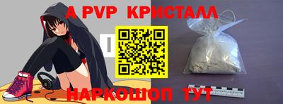 Альфа ПВП Донецк