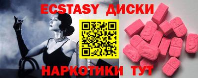 мефедрон VHQ Дубна