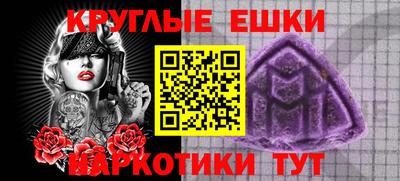 спайс Донской