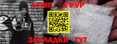 мефедрон VHQ Дубна