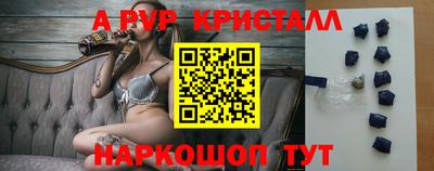мефедрон VHQ Дубна