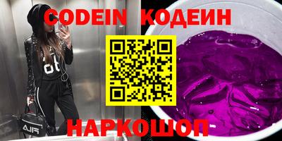 спайс Донской