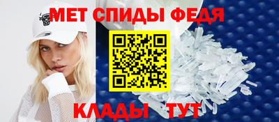 спайс Донской