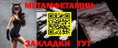 спайс Донской