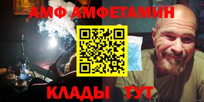спайс Донской
