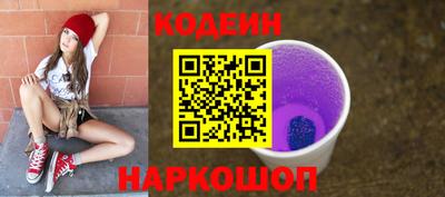 спайс Донской