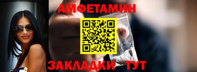 Альфа ПВП Донецк