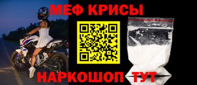 спайс Донской