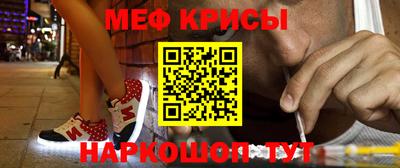 спайс Донской