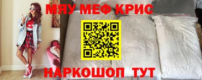 спайс Донской