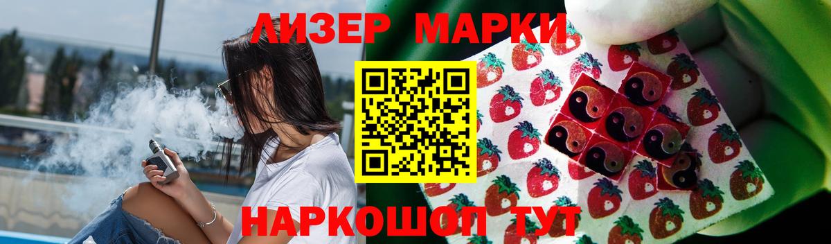 Канск  ЛСД экстази кислота  Вход с VPN  ЛСД экстази кислота 