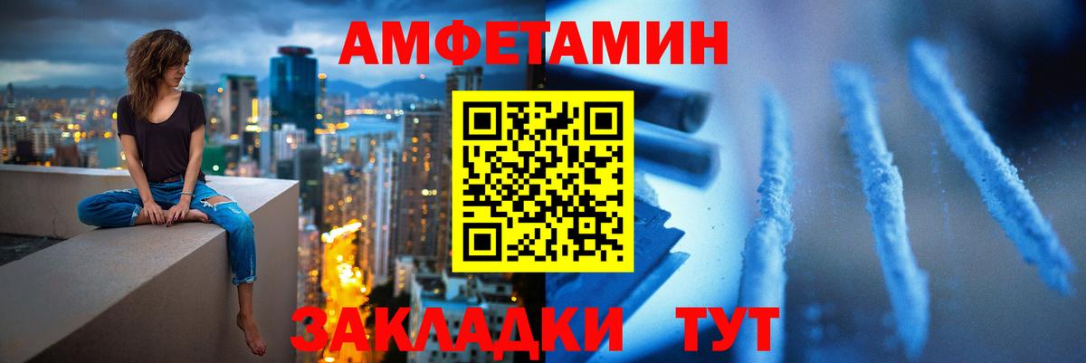 Канск  Первитин витя  Вход с VPN 