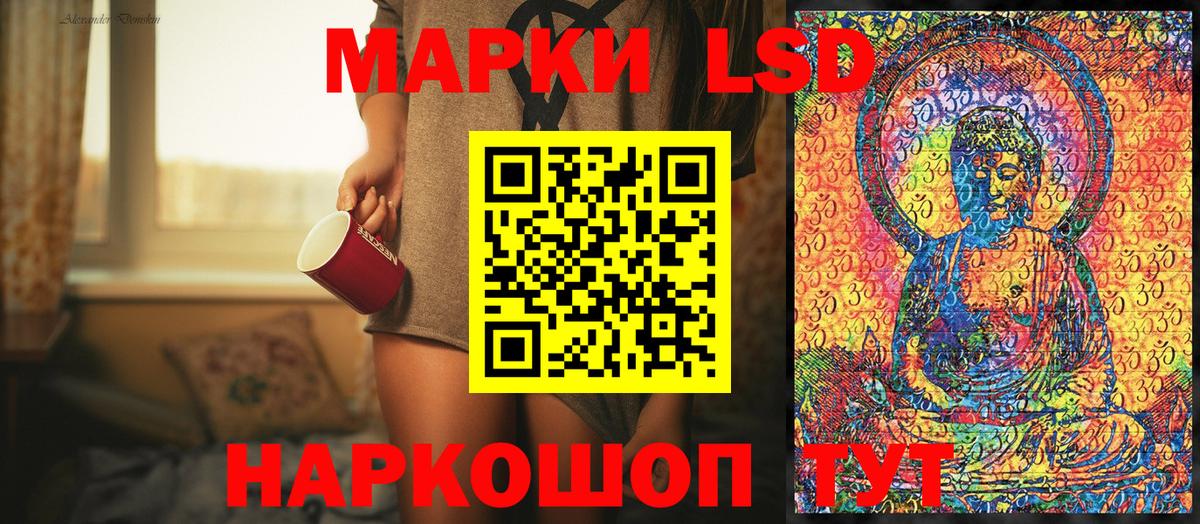 Канск  Марки NBOMe  Вход с VPN  Марки N-bome 1,5мг 